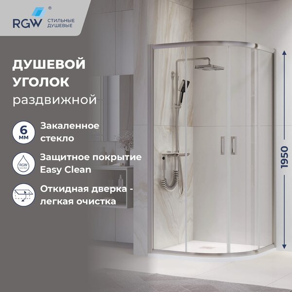 Душевой уголок RGW PA-52 03085200-11 стекло прозрачное 100х100