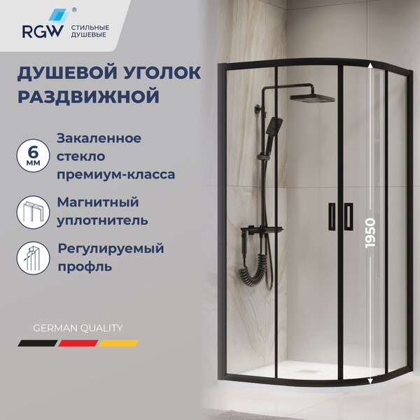 Душевой уголок RGW PA-52B 03085288-14 стекло прозрачное 80х80