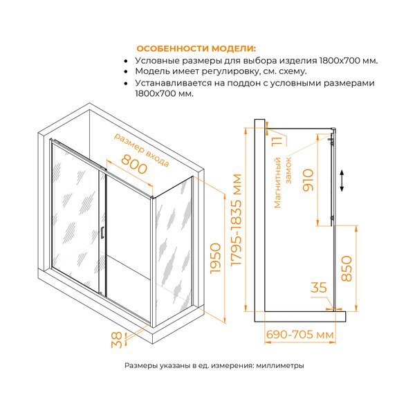 Душевой уголок RGW PA-74 (PA-14 + Z-050-2) стекло Прозрачное 180х70