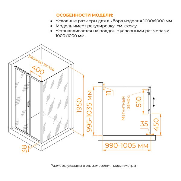 Душевой уголок RGW PA-74 (PA-14 + Z-050-2) стекло Прозрачное 100х100