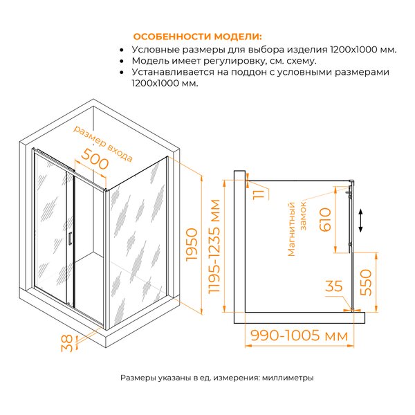 Душевой уголок RGW PA-74-1 (PA-14 + Z-060-2) 4108741120-11 стекло Прозрачное 120х100