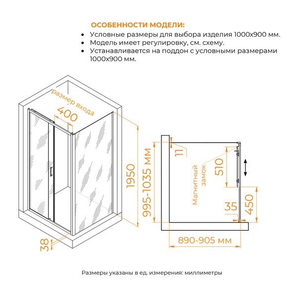 Душевой уголок RGW PA-74-1 (PA-14 + Z-060-2) 4108741109-11 стекло Прозрачное 100х90