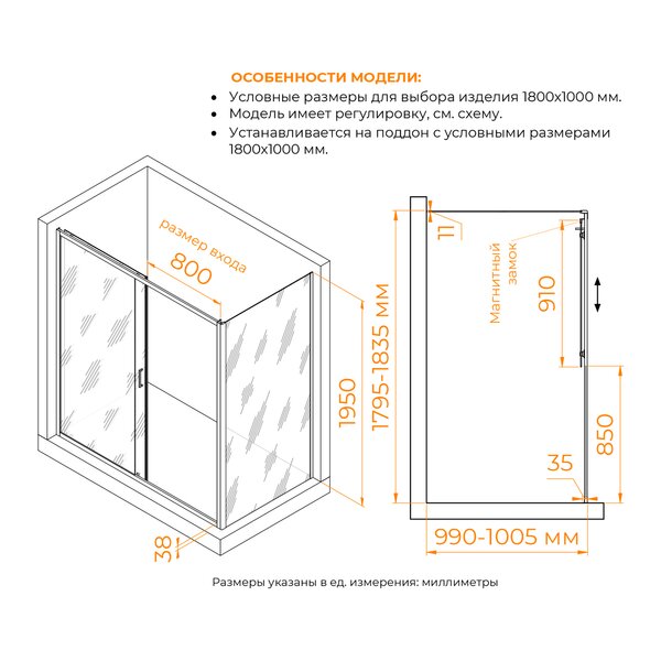 Душевой уголок RGW PA-74-1 (PA-14 + Z-060-2) 4108741180-11 стекло Прозрачное 180х100