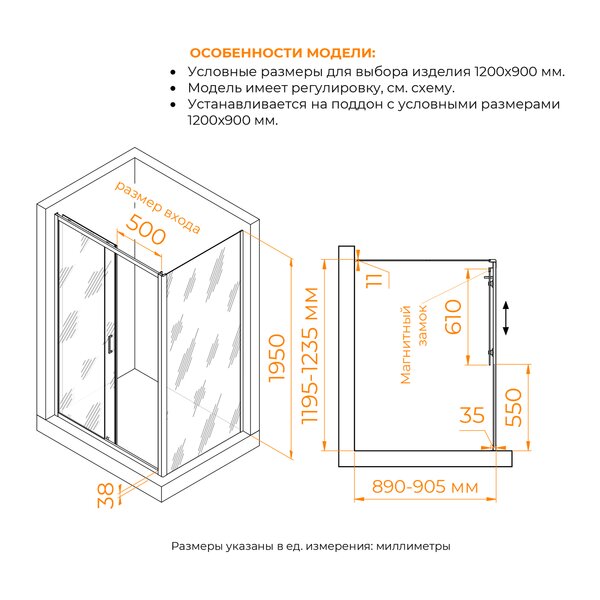 Душевой уголок RGW PA-74-1 (PA-14 + Z-060-2) 4108741129-11 стекло Прозрачное 120х90