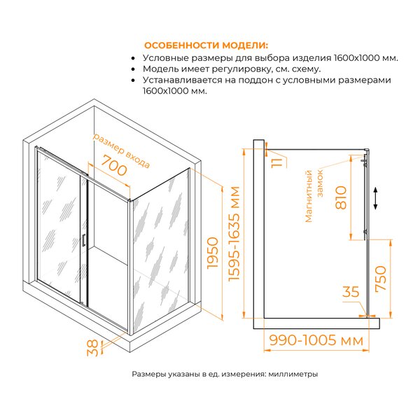 Душевой уголок RGW PA-74-1B (PA-14B + Z-060-2B) 4108741160-14 стекло Прозрачное 160х100
