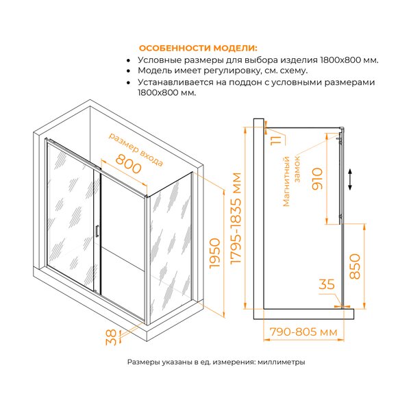 Душевой уголок RGW PA-74-1B (PA-14B + Z-060-2B) 4108741188-14 стекло Прозрачное 180х80