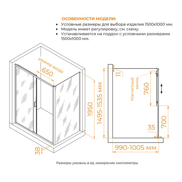 Душевой уголок RGW PA-74-1B (PA-14B + Z-060-2B) 4108741150-14 стекло Прозрачное 150х100