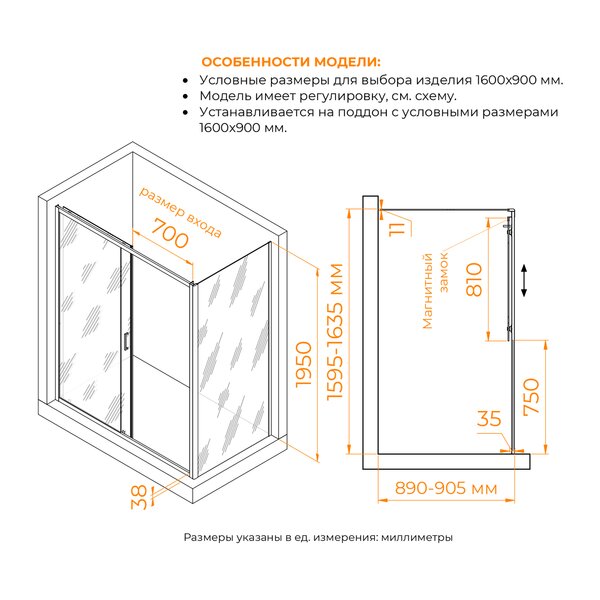 Душевой уголок RGW PA-74-1B (PA-14B + Z-060-2B) 4108741169-14 стекло Прозрачное 160х90