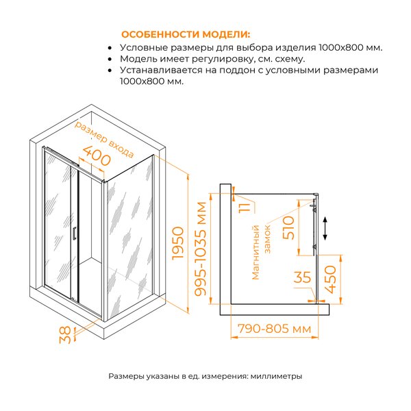 Душевой уголок RGW PA-74-1B (PA-14B + Z-060-2B) 4108741108-14 стекло прозрачное 100х80