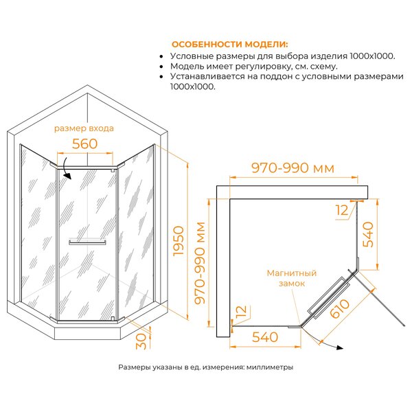 Душевой уголок RGW PA-82B 41088200-14 стекло прозрачное 100х100
