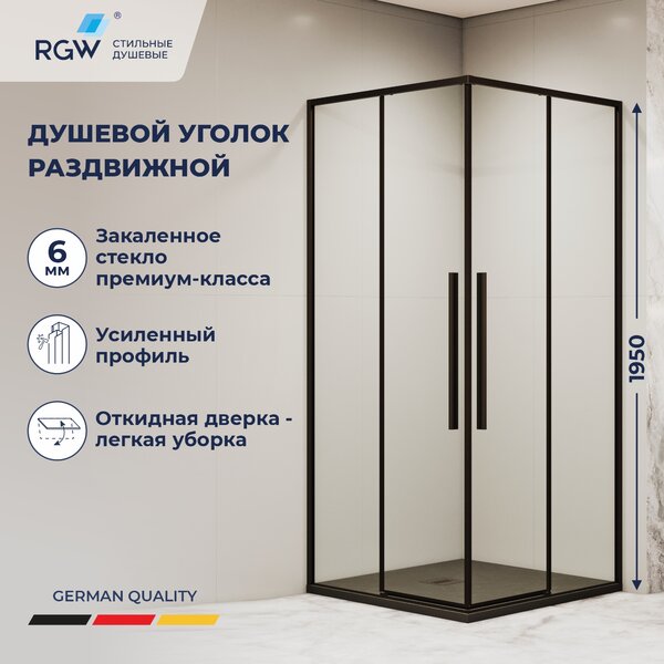 Душевой уголок RGW SV-31-B 100х100 профиль черный стекло прозрачное
