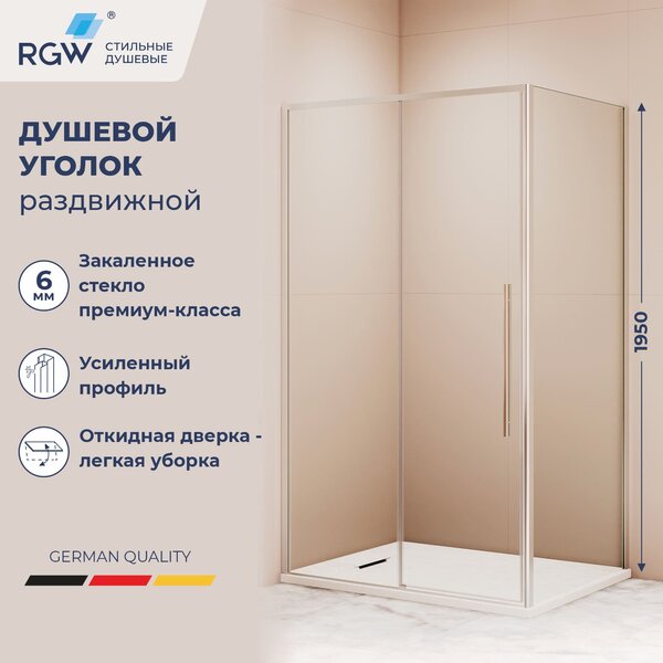 Душевой уголок RGW SV-42 140х70 стекло прозрачное профиль хром