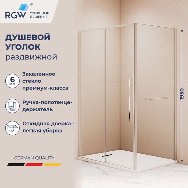 Душевой уголок RGW SV-42-1 (SV-12 + Z-060-2) 323242148-011 стекло Прозрачное 140х80