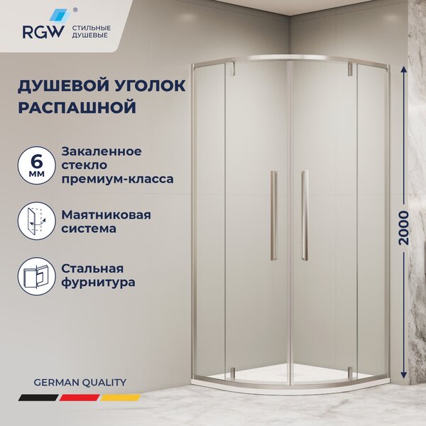 Стеклянный душевой уголок RGW Stilvol SV-53 100х100 профиль хром