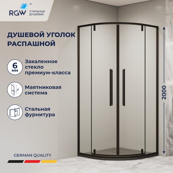Стеклянный душевой уголок RGW Stilvol SV-53-B 90х90 профиль чёрный