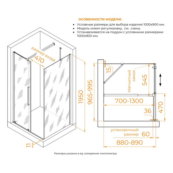 Душевой уголок RGW TO-48B (TO-18B + Z-18B) стекло Прозрачное 100х90