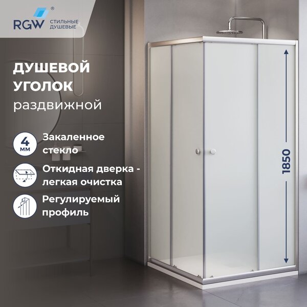Душевой уголок Dolphin TN-206-J стекло Фабрик (Fabrik) 90х90