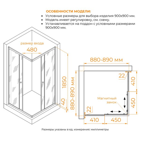 Душевой уголок Dolphin TN-206-J стекло Фабрик (Fabrik) 90х90