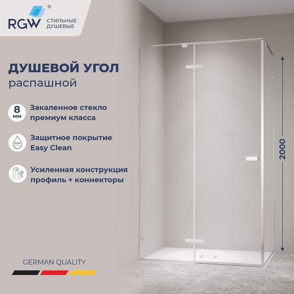 Душевой уголок RGW SV-040 353204029-11 стекло Прозрачное, профиль Хром, 120х90 см
