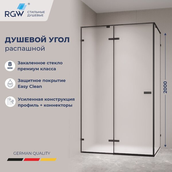 Душевой уголок RGW SV-040B 353204060-24 стекло Матовое-Сатинат, профиль Черный, 160х100 см