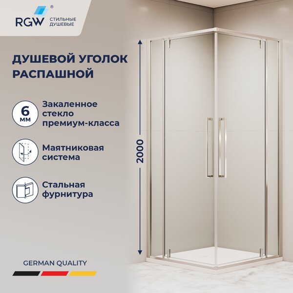 Стеклянный душевой уголок RGW Stilvol SV-33 100х100 профиль хром