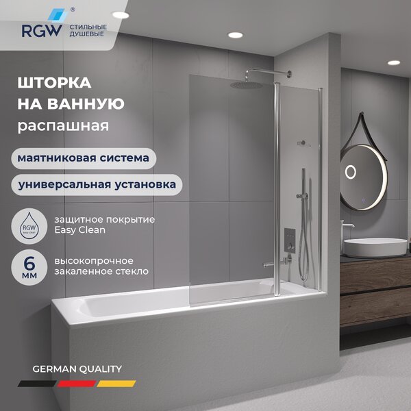 Шторка на ванну RGW SC-11 стекло прозрачное 100х140