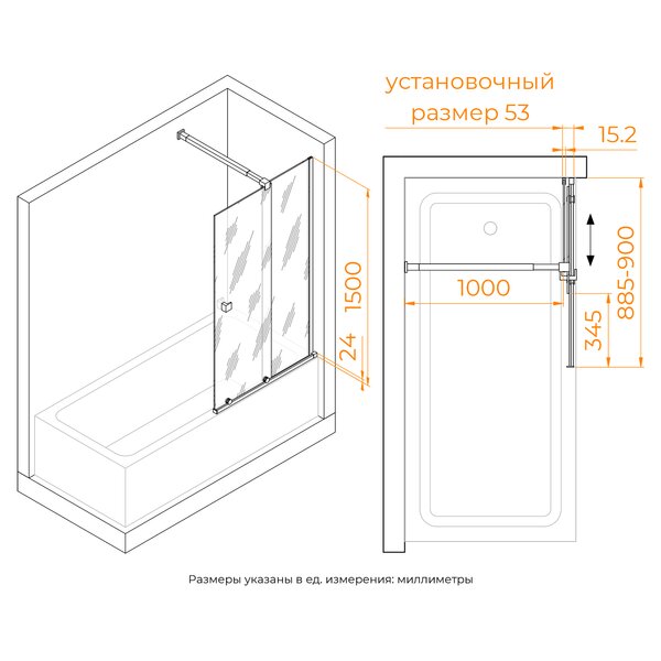 Шторка на ванну RGW SC-46 раздвижная, 90х150