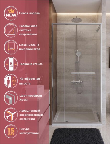 Душевая дверь Cezares LUX-B-FS-11-100-C-CR, профиль хром, регулировка 99,5-101 см