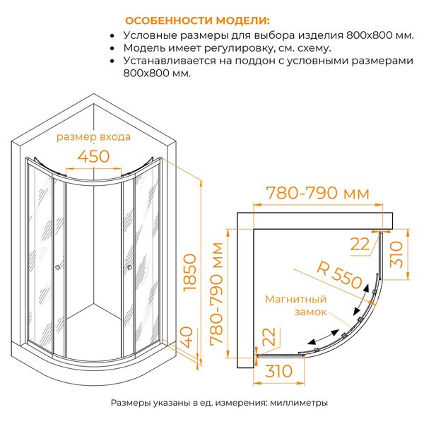 Душевой уголок Dolphin TN-204-J 28912488-11, стекло Прозрачное , 80х80 см