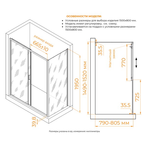 Душевой уголок RGW CL-133 (CL-13 + Z-03) 060913358-31, стекло Тонированное , 150х80 см