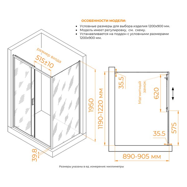 Душевой уголок RGW CL-133B (CL-13B + Z-03B) 060913328-44, стекло Cora , 120х80 см