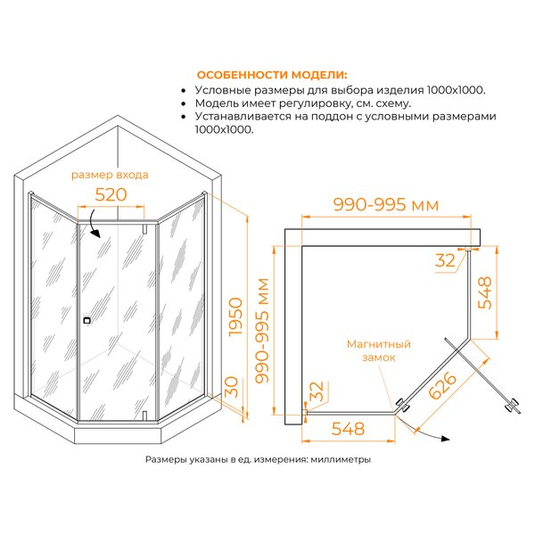 Душевой уголок RGW HO-088 350608800-21, стекло Матовое-Сатинат , 100х100 см