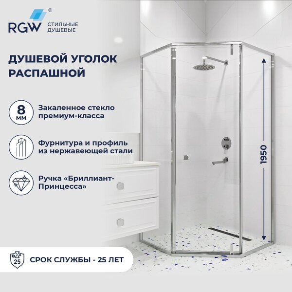 Душевой уголок RGW HO-088 350608899-11, стекло Прозрачное , 90х90 см