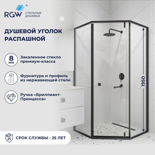 Душевой уголок RGW HO-088B 350608800-14, стекло Прозрачное , 100х100 см