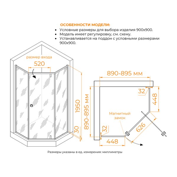 Душевой уголок RGW HO-088Gb 350608899-16, стекло Прозрачное , 90х90 см