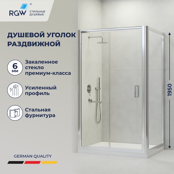 Душевой уголок RGW PA-045 350804529-11, стекло Прозрачное , 120х90 см