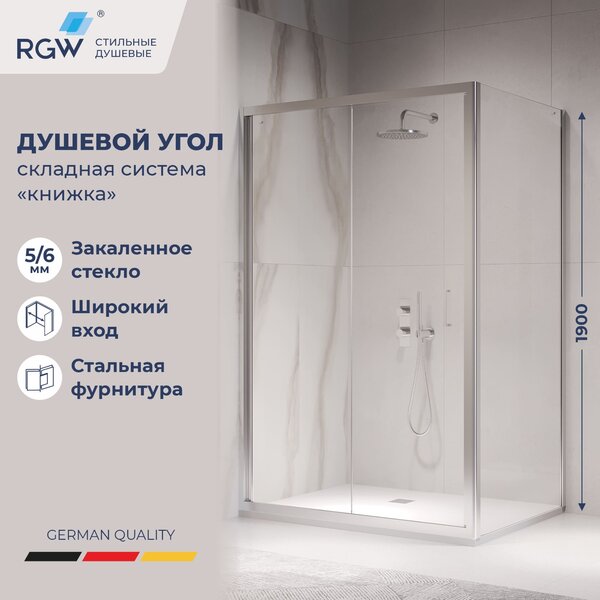 Душевой уголок RGW PA-142 (PA-21+Z-050-5) 060814202-11, стекло Прозрачное , 100х120 см