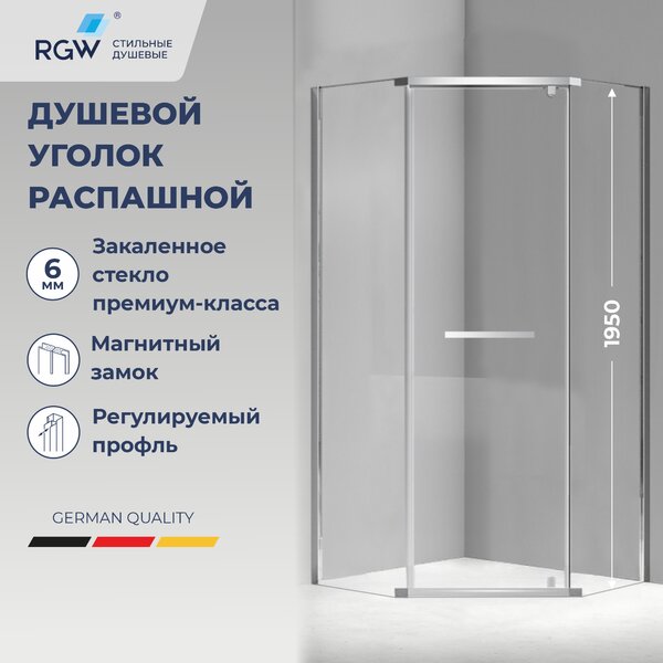 Душевой уголок RGW PA-83 78088300-11, стекло Прозрачное , 100х100 см