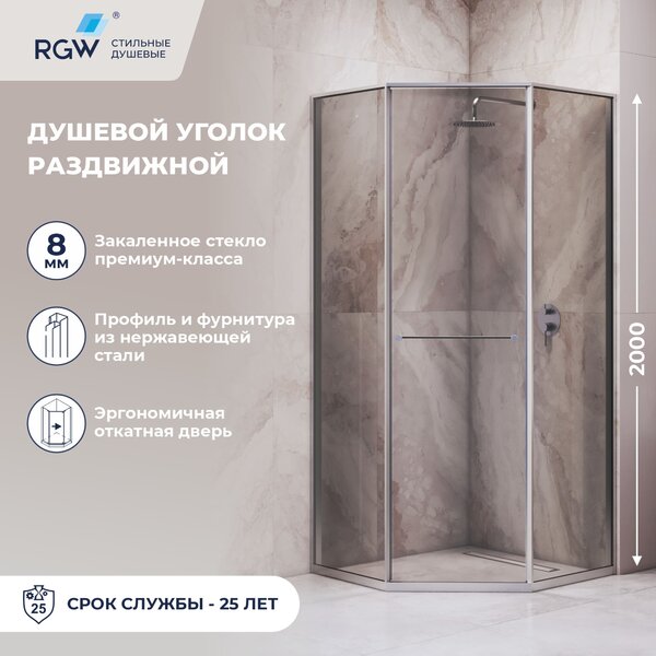 Душевой уголок RGW SV-82 
