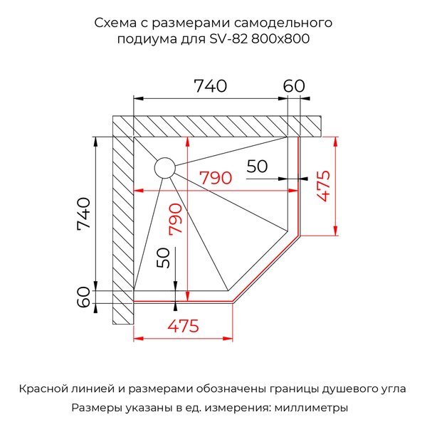 Душевой уголок RGW SV-82 