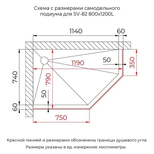 Душевой уголок RGW SV-82B 