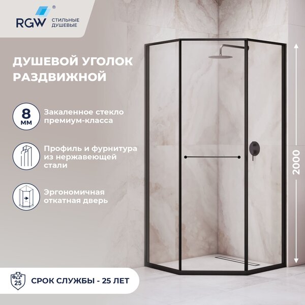 Душевой уголок RGW SV-82B 