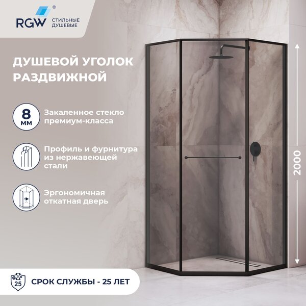 Душевой уголок RGW SV-82B 