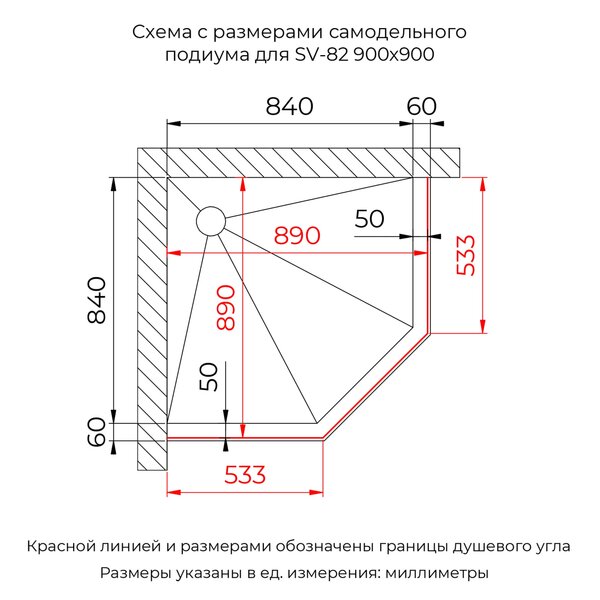 Душевой уголок RGW SV-82Gb 