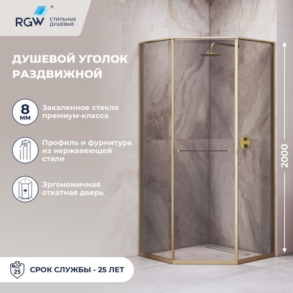 Душевой уголок RGW SV-82Gb 