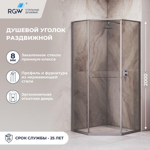 Душевой уголок RGW SV-82Gr 