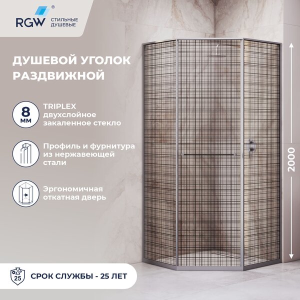 Душевой уголок RGW SV-82Gr 