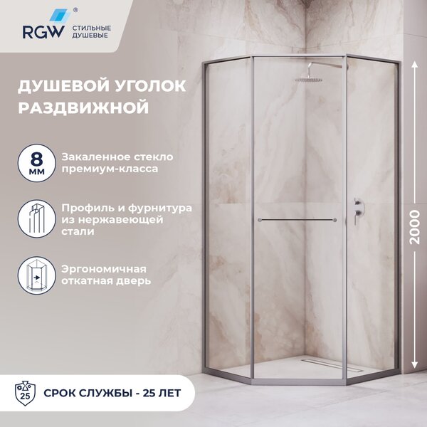 Душевой уголок RGW SV-82Gr 