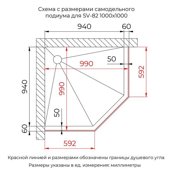 Душевой уголок RGW SV-82Gr 