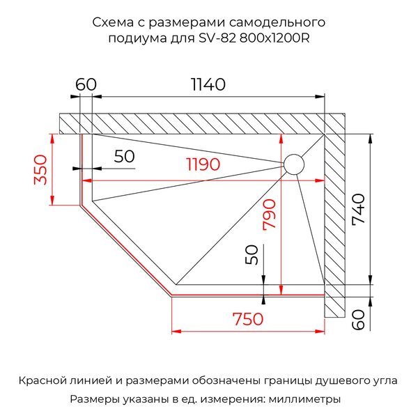 Душевой уголок RGW SV-82Gr 